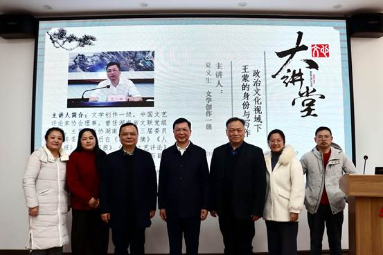 图片4 师生合影(1)